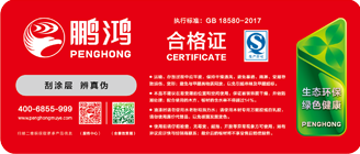 壹号娱乐生态板商标