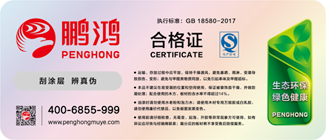 壹号娱乐板材商标