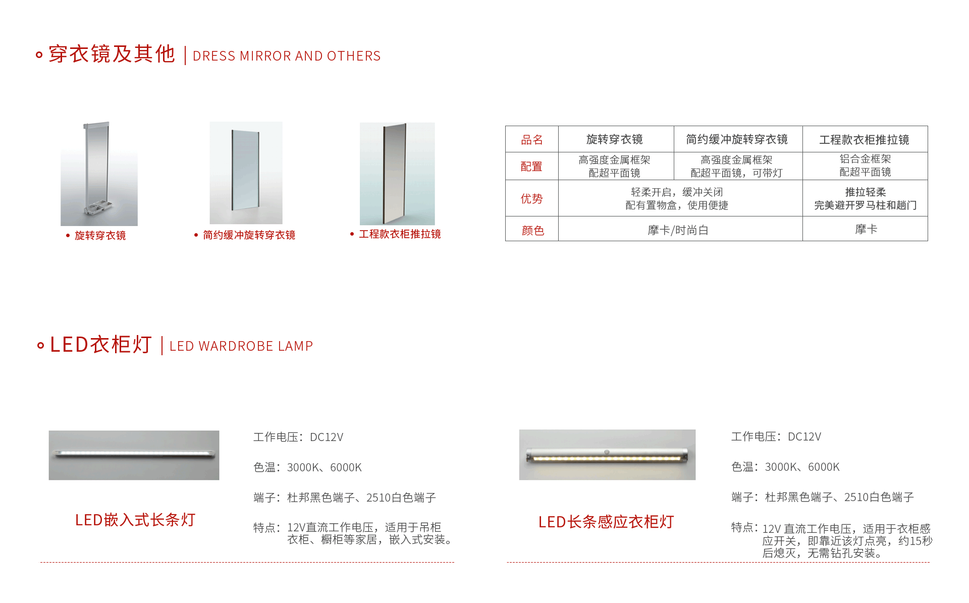 壹号娱乐功效五金其他