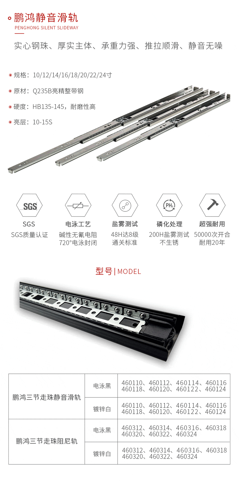 壹号娱乐静音滑轨