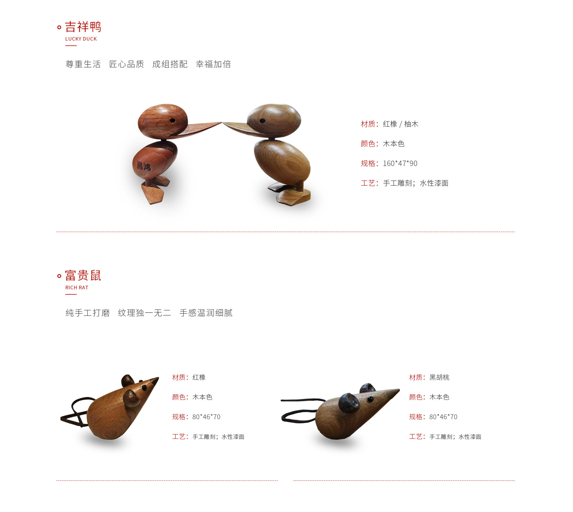 壹号娱乐手工木质玩具