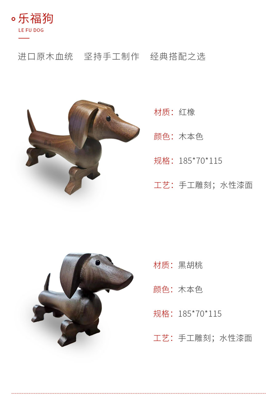 壹号娱乐定制工艺品乐福狗