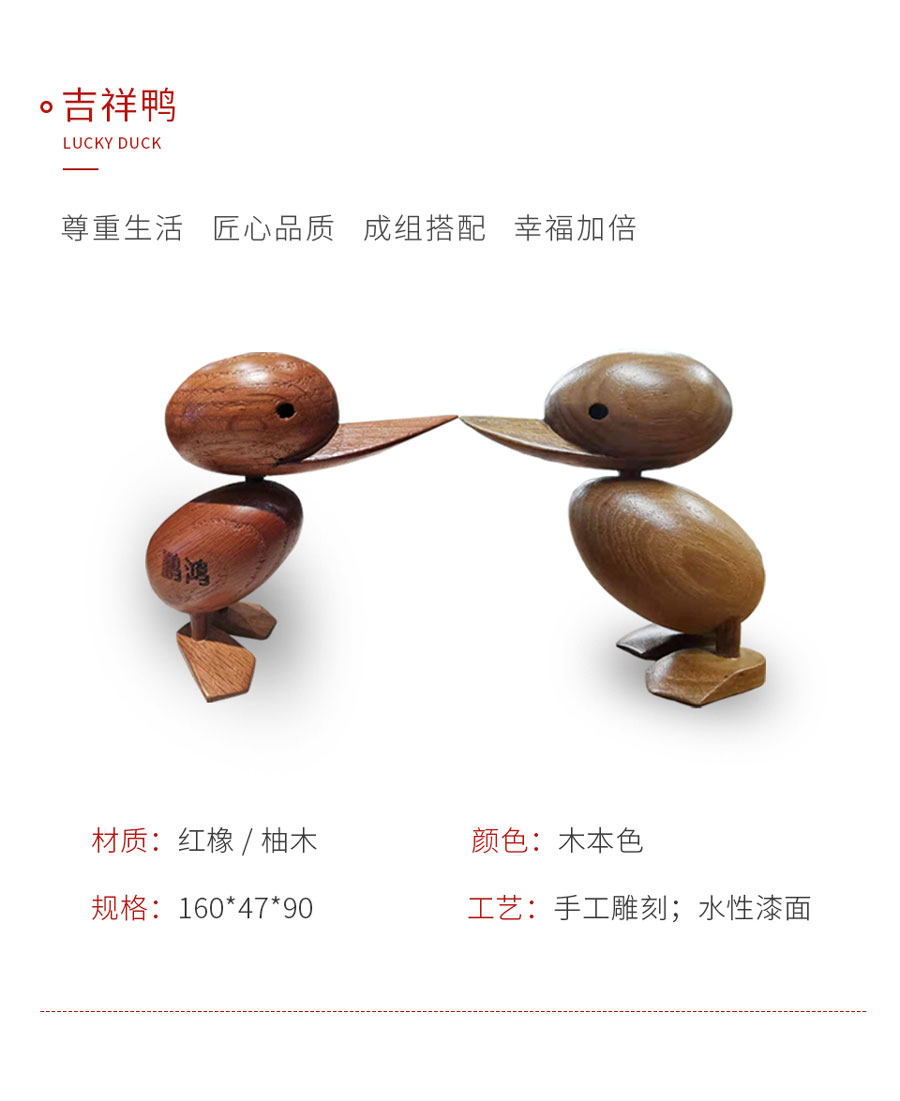 壹号娱乐定制工艺品吉祥鸭