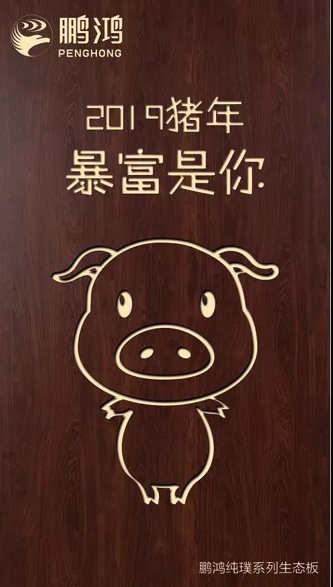 壹号娱乐纯璞系列生态板