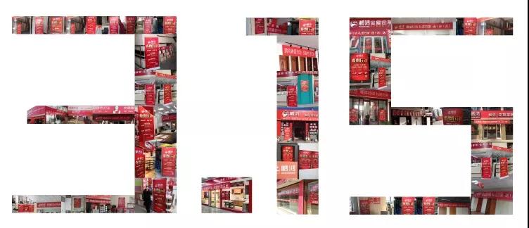 质敬315｜恪守品质，，，，，，有恳切，，，，，，更放心