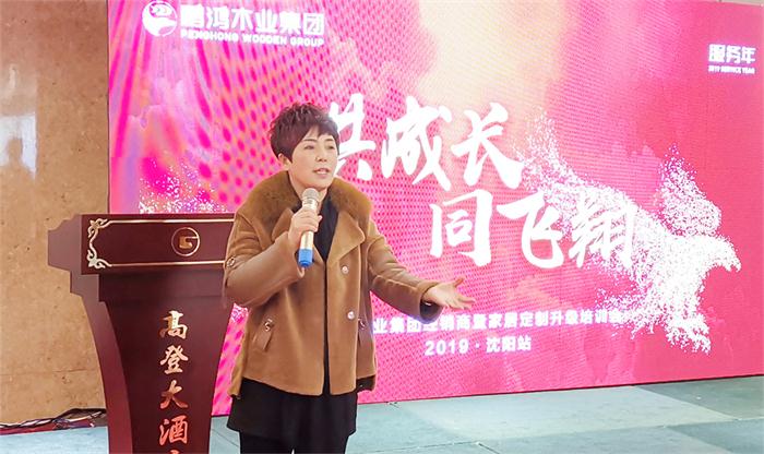 壹号娱乐2019经销商免漆板培训