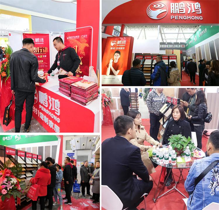 壹号娱乐生态板展会