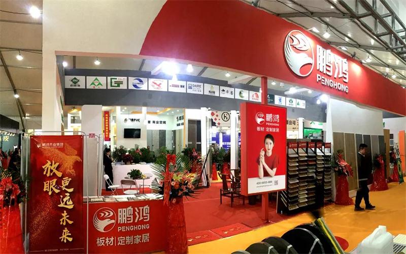 壹号娱乐板材亮相国际家具暨国际定制家居展览会再获关注