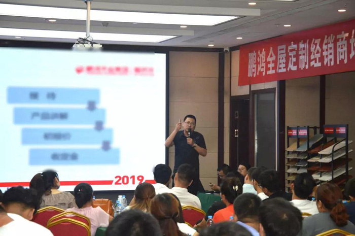 壹号娱乐家居事业部运营总监王斌