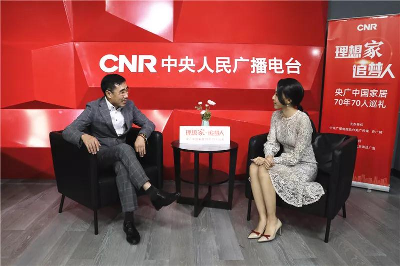 壹号娱乐董事长赵玉林