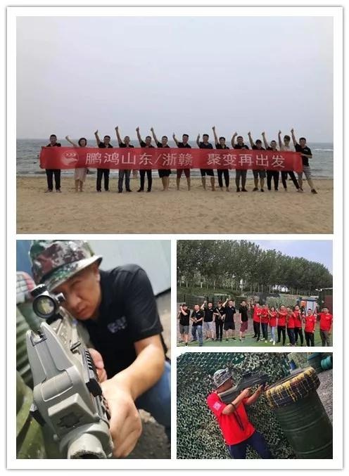 壹号娱乐分公司团建