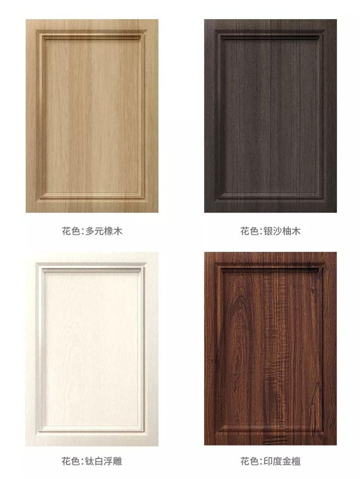 壹号娱乐部分门型花色赏析