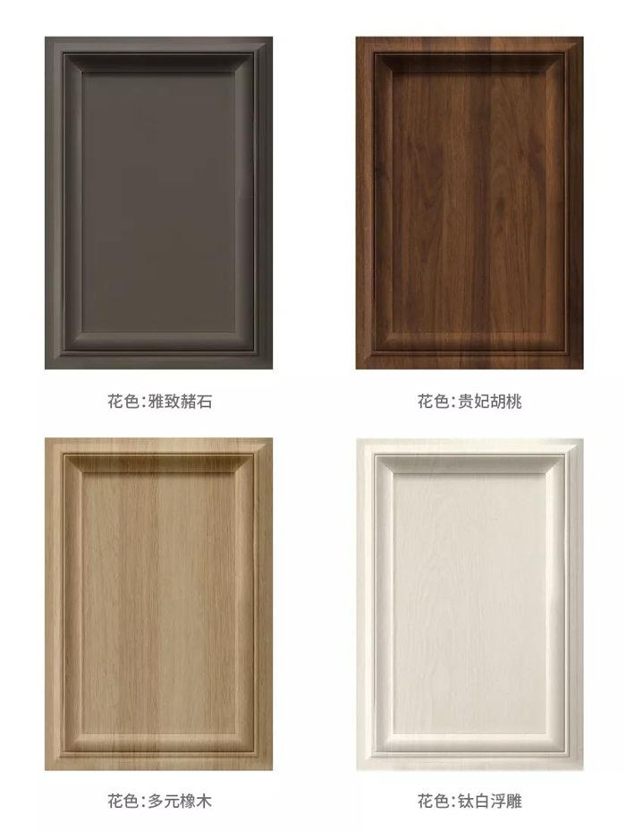 壹号娱乐“霞光夕照-096”门型部分花色赏析