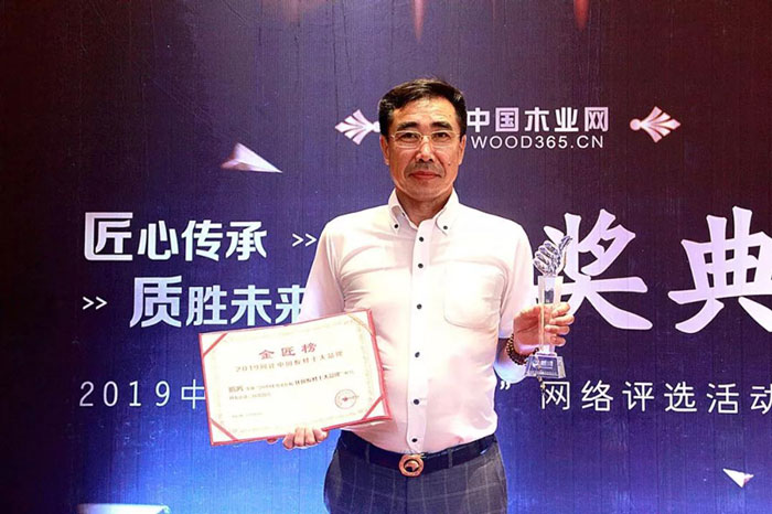 品质兑现实力——壹号娱乐金匠榜连续六年乐成折桂！