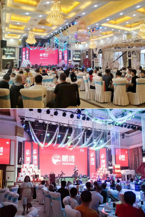 壹号娱乐板材土右旗店开业庆典