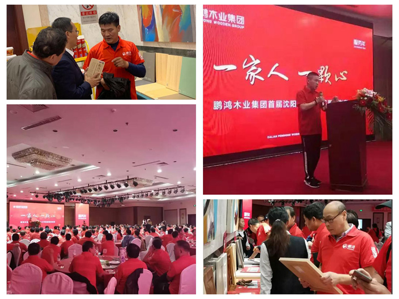 壹号娱乐沈阳木匠节活动