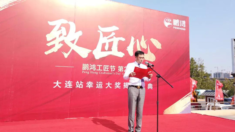 惊喜连连｜壹号娱乐工匠节大连站幸运大奖如约而至