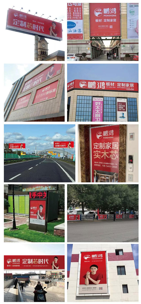 壹号娱乐线下品牌宣传