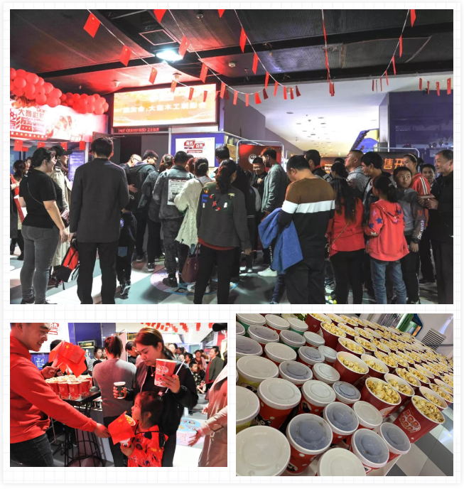 沈阳壹号娱乐观影活动