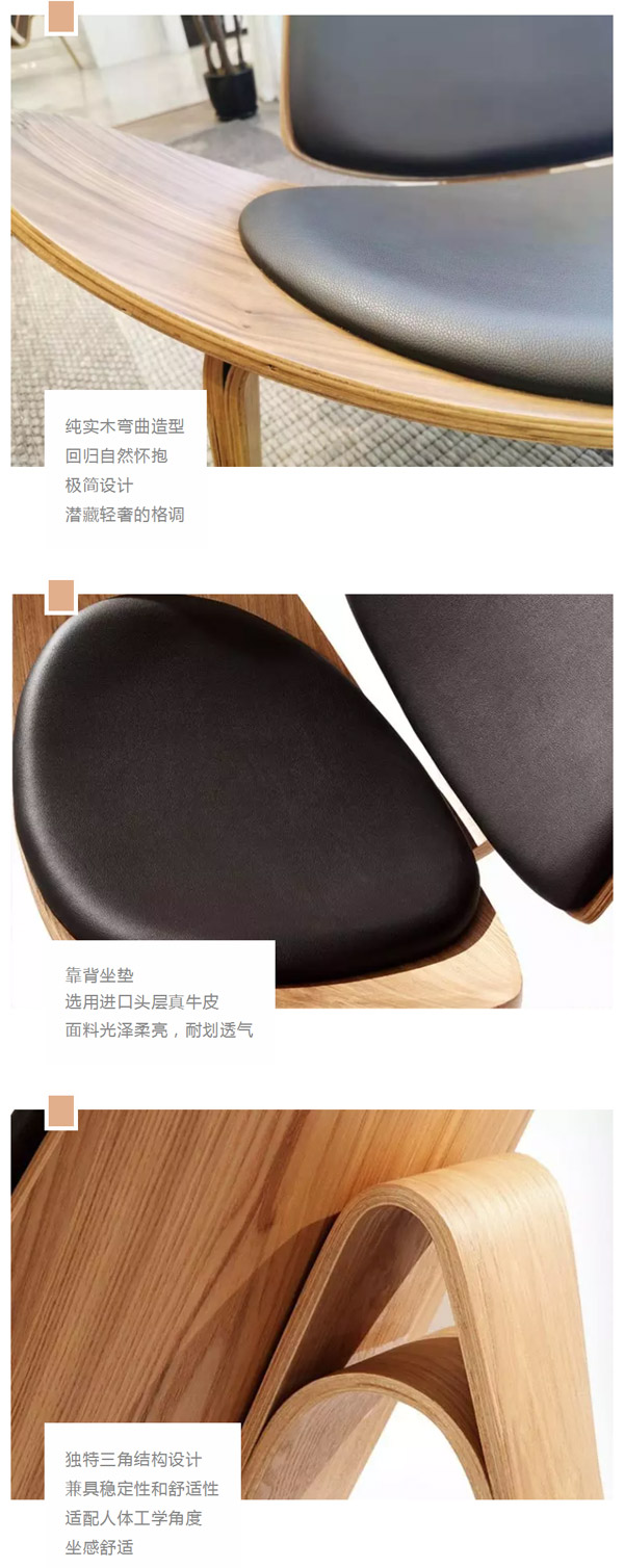 北欧必备ins实木单品，，，，，瞬间帮你提升空间格调02