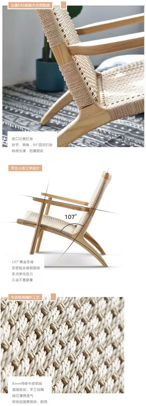 北欧必备ins实木单品，，，，，瞬间帮你提升空间格调04