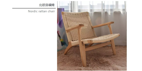 北欧必备ins实木单品，，，，，瞬间帮你提升空间格调03