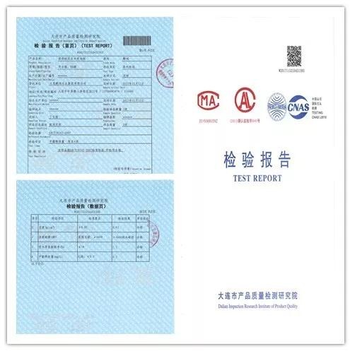 壹号娱乐强化地板检测报告