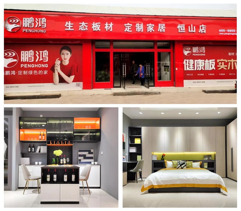 壹号娱乐定制家居正定恒山店