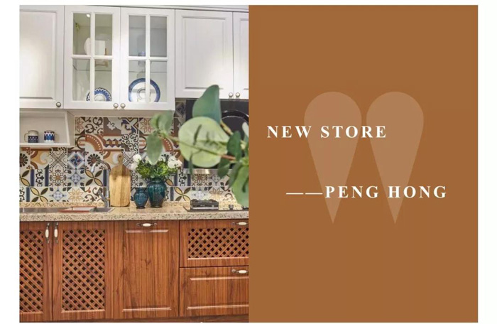 壹号娱乐定制家居品牌店