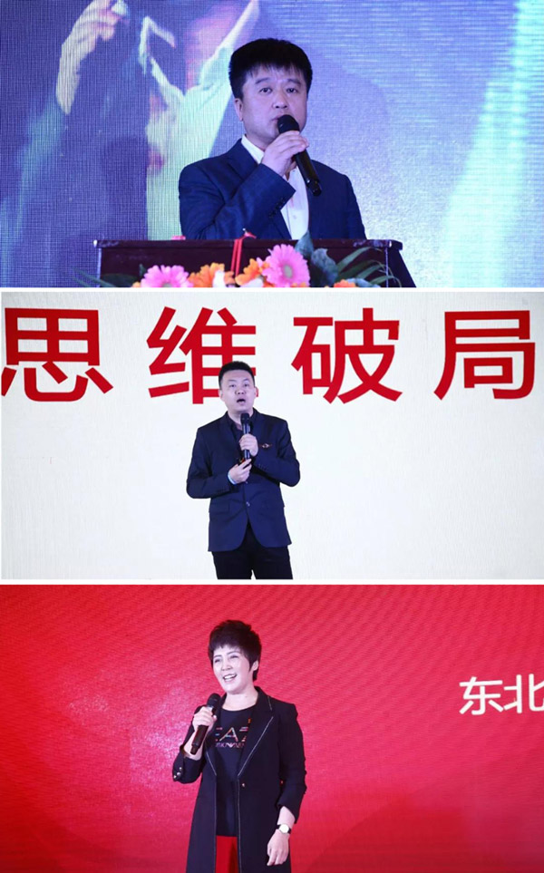 壹号娱乐2020年度事情聚会