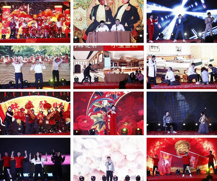 壹号娱乐2020春节联欢晚会