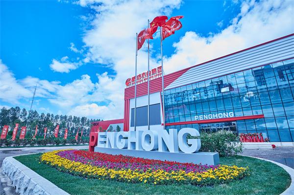 壹号娱乐板材定制家居受认可，，，集团声誉中选副会长单位