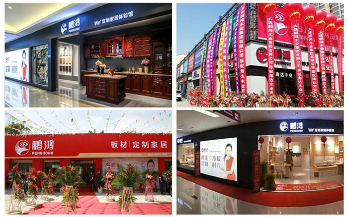 壹号娱乐全屋定制门店