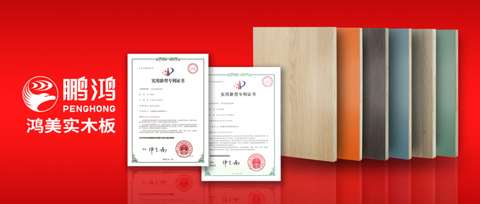 这张实木生态板材，，，，，见证了壹号娱乐家居的内外兼修