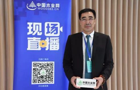 壹号娱乐董事长赵玉林受邀出席中国木业校企相助论坛