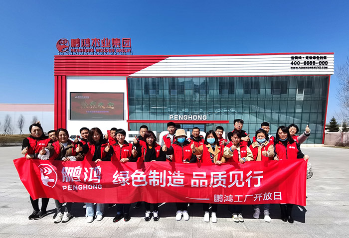 壹号娱乐工厂开放日，，，让品质成为配合的信仰