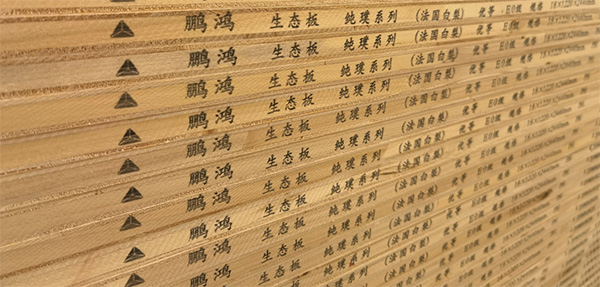 壹号娱乐板材侧边码