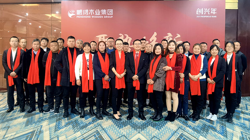 壹号娱乐济南板材经销商