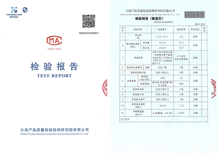 争先结构ENF板材赛道，，，，，壹号娱乐环保检测周全通关