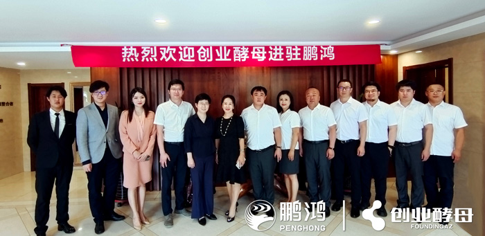 壹号娱乐联手创业酵母