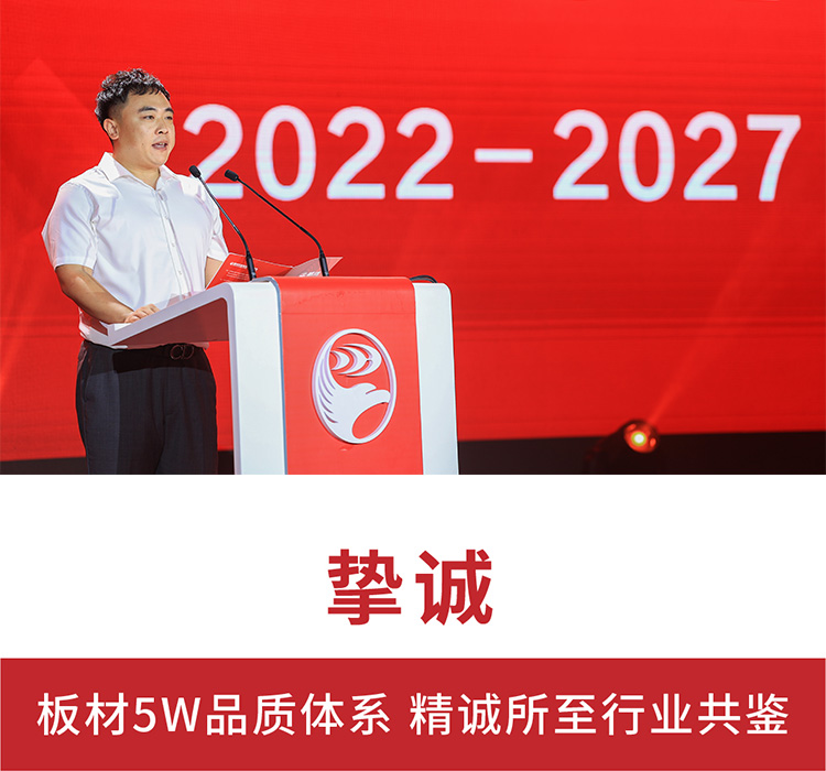 壹号娱乐运营副总司理赵鹏祯