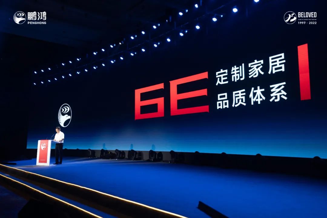 好家具，，不止于“收纳”——家居6E品质系统解读