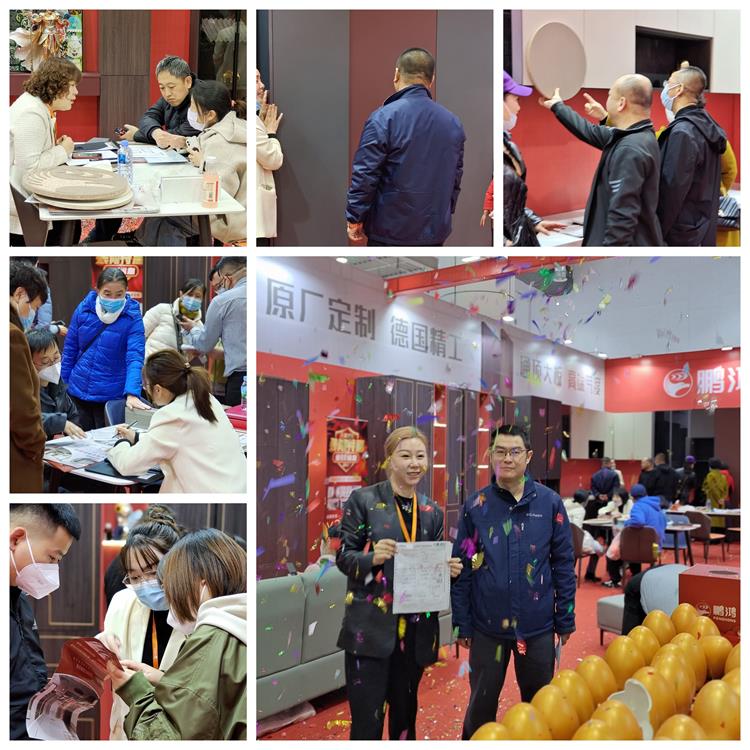 壹号娱乐全屋定制活动现场