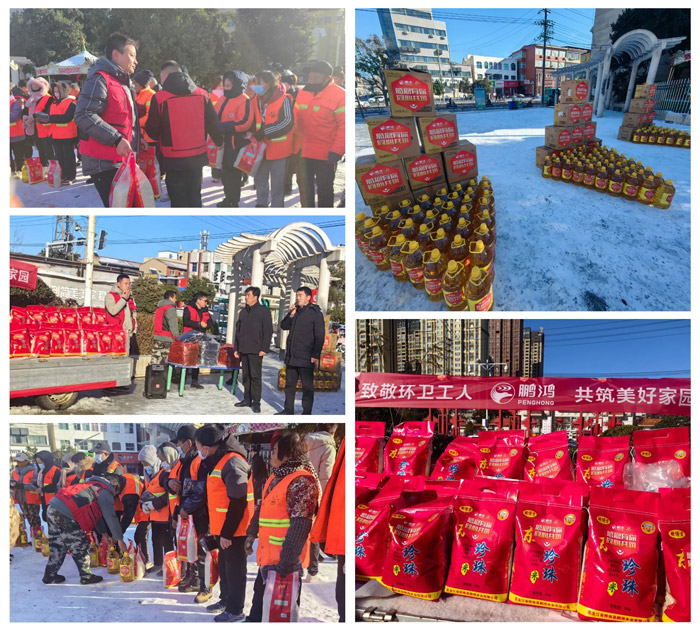 2023年壹号娱乐板材华北公益活动