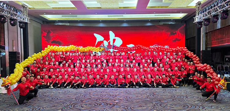 壹号娱乐木业集团2024迎新感恩年会盛大召开