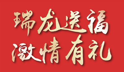 品质家装季｜壹号娱乐家居感恩钜惠，，，，整屋套购任你搭