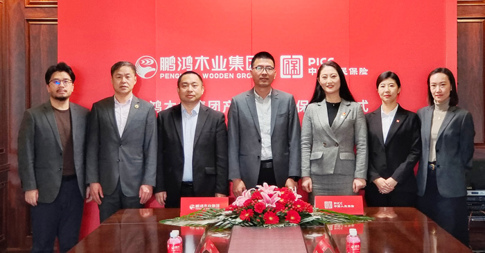 壹号娱乐携手中国人保，，，，，，打造板材行业清静新生态