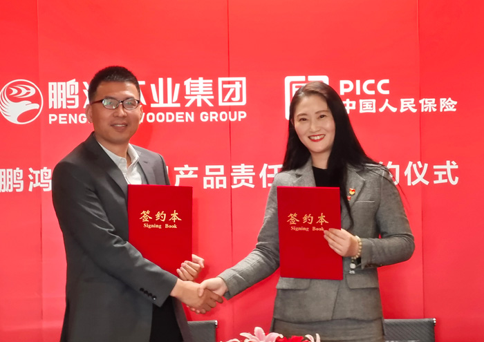 壹号娱乐营销副总司理吴向勇先生和中国人保大连IWP新军渠道领武士苏乔仙女士