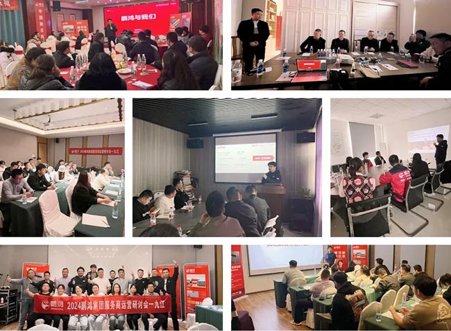 壹号娱乐板材经销商培训