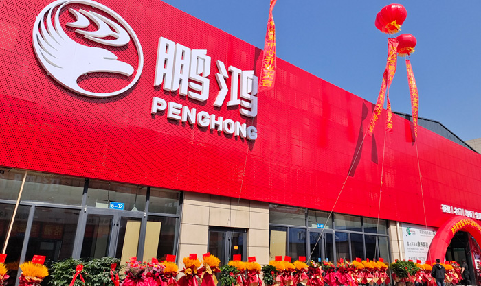 壹号娱乐板材品牌旗舰店献映日照